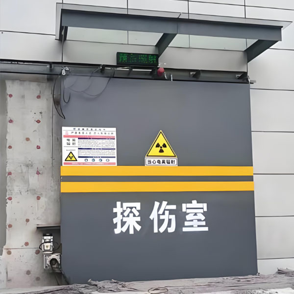 曲靖工业探伤室射线防护